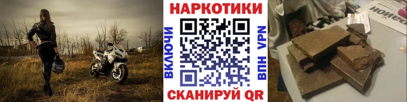 Где купить Злынка ГАШ  Бошки Шишки  МЕФ 