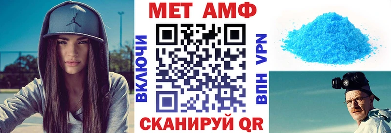 Амфетамин 97% Злынка