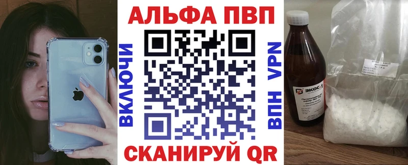 A PVP крисы CK  blacksprut зеркало  Злынка 