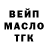 Дистиллят ТГК концентрат Callum Evans