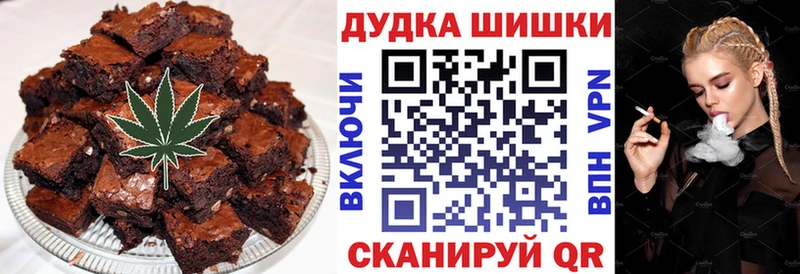 Cannafood конопля  Злынка 