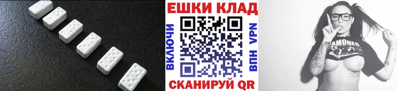 Экстази 280 MDMA  Злынка 