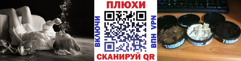 ГАШИШ индика сатива  Злынка 
