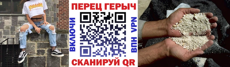 Героин герыч  Злынка 