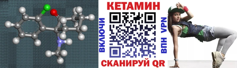 где найти   Злынка  hydra маркетплейс  КЕТАМИН VHQ 