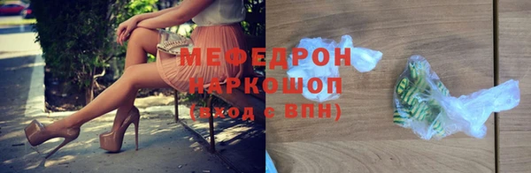 скорость mdpv Зеленокумск