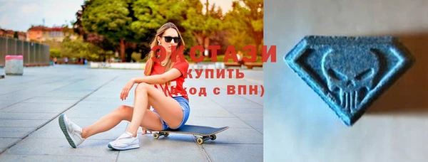 скорость mdpv Зеленокумск
