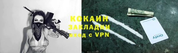 гашиш Зеленодольск