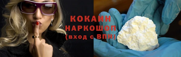 MESCALINE Инсар
