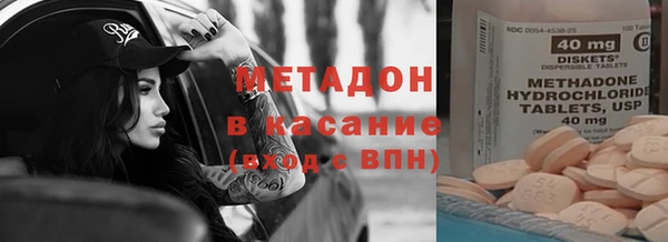 гашиш Зеленодольск