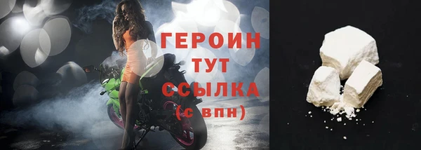 гашиш Зеленодольск
