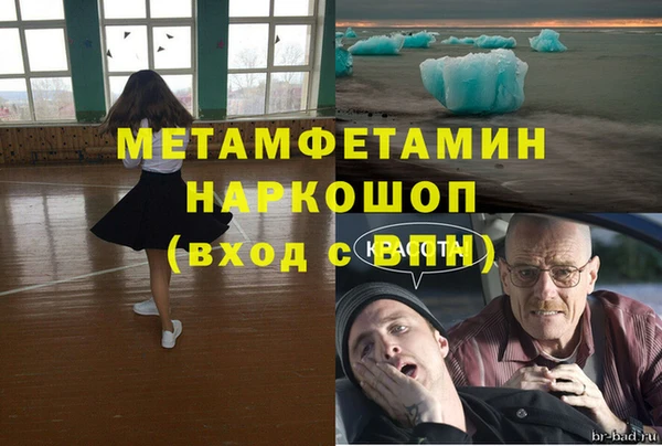 гашиш Зеленодольск