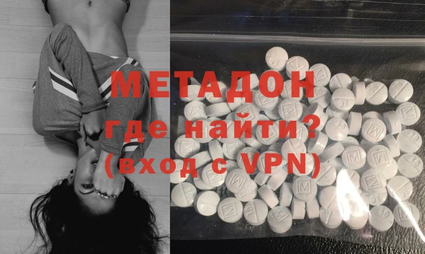 скорость mdpv Зеленокумск