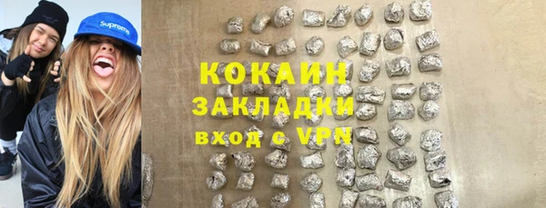 гашиш Зеленодольск