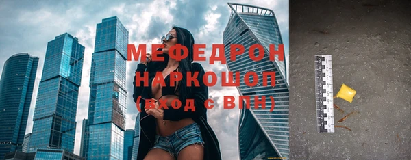 скорость mdpv Зеленокумск