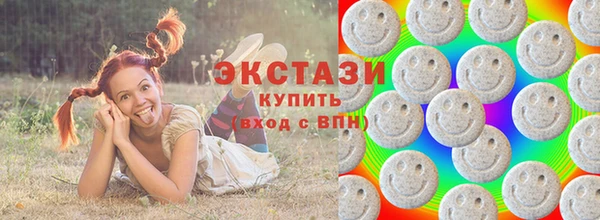 скорость mdpv Зеленокумск