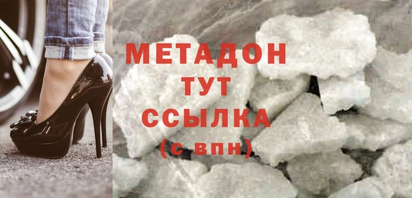 каннабис Сосновоборск
