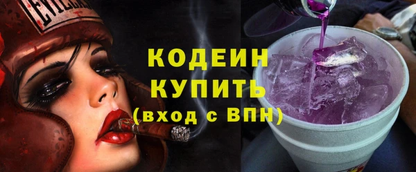гашиш Зеленодольск