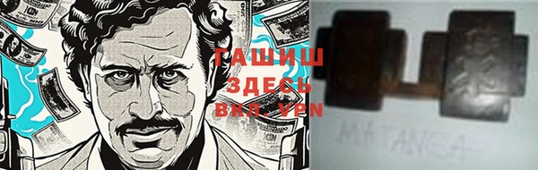 гашиш Зеленодольск
