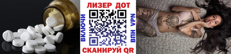 где можно купить Злынка Лсд 25 экстази ecstasy