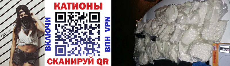 МЕФ мяу мяу  Злынка 
