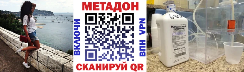 как найти   Злынка  Метадон VHQ 