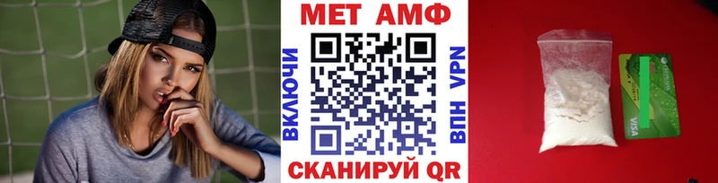 МЕТАМФЕТАМИН Декстрометамфетамин 99.9%  Злынка 