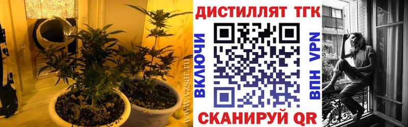 продажа наркотиков  Злынка  ТГК вейп с тгк 
